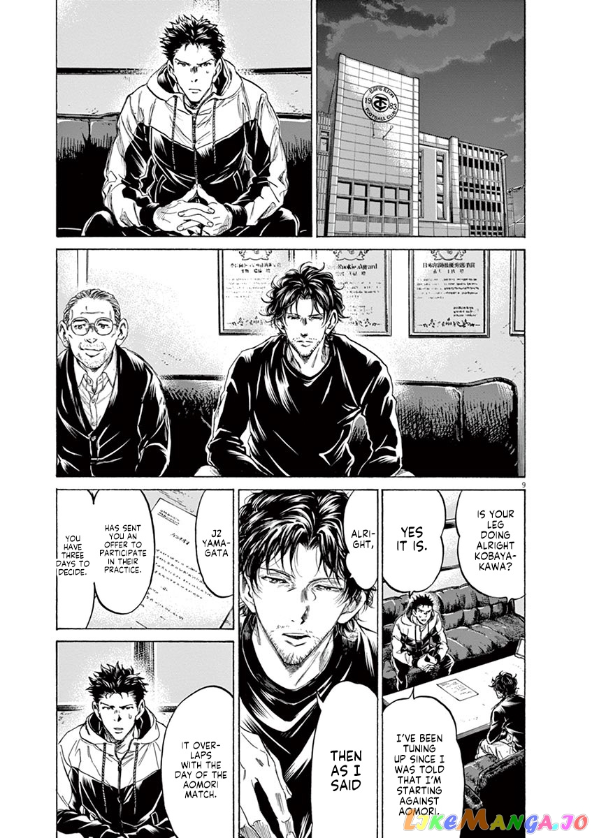 Ao Ashi, Chapter 229 image 09